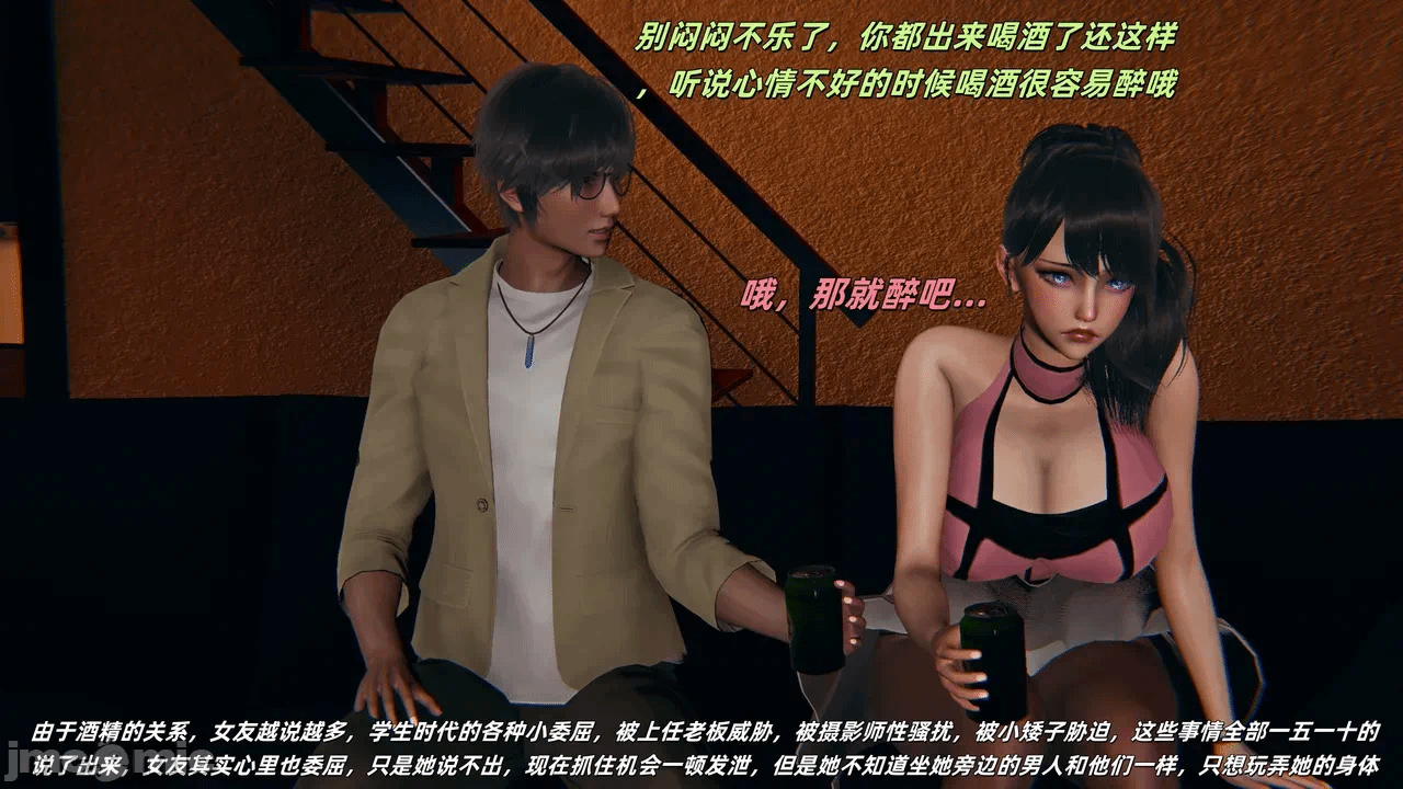 第一话 第 124 页