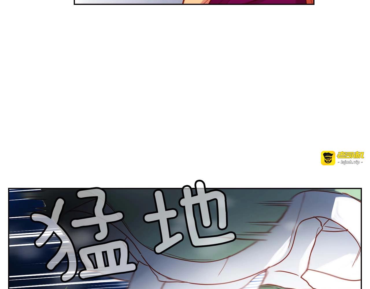 第124话 可以做我娘子吗😙 第 83 页