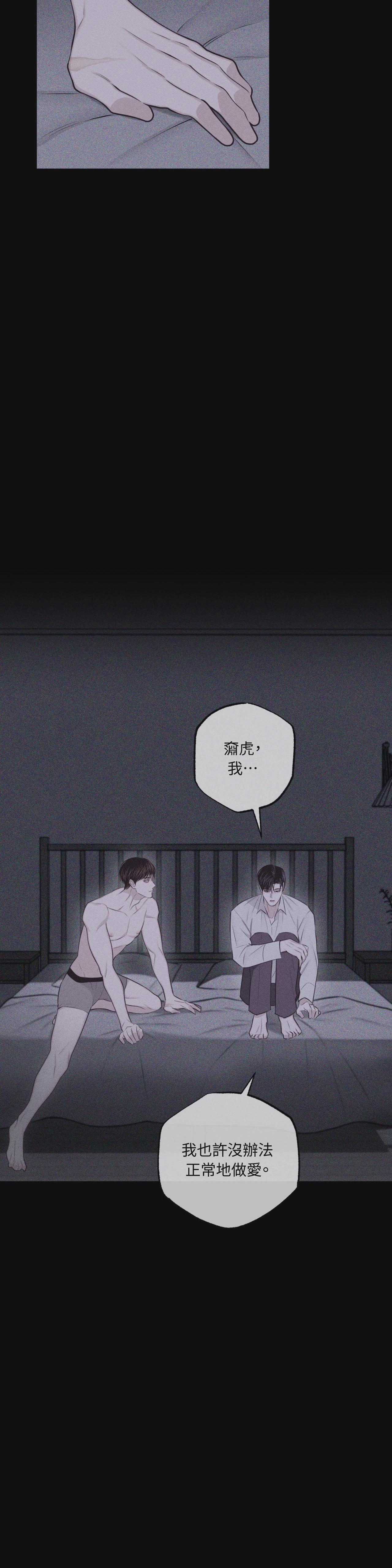 第75话 第 9 页