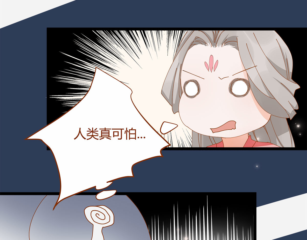 第4话 第 42 页
