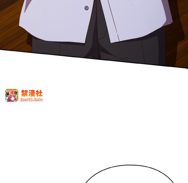第37话 第 41 页