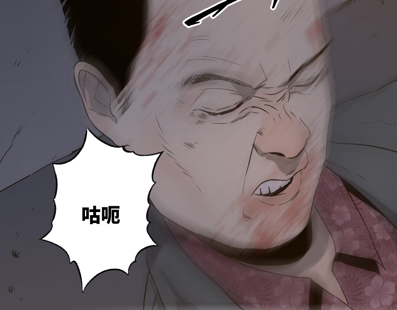 第11话  给爸爸的信！ 第 106 页