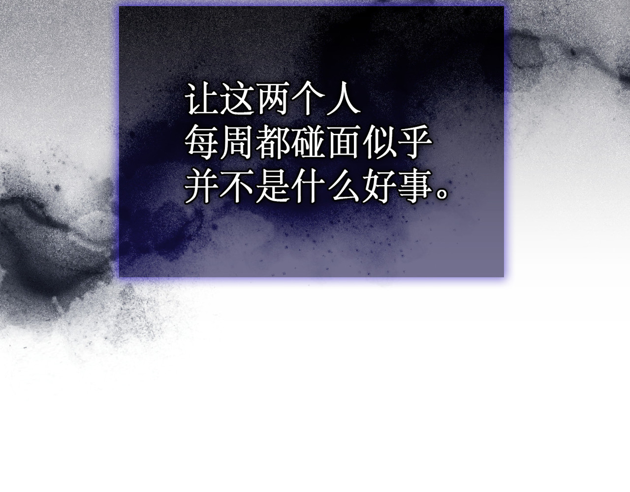 第 39话 第 138 页