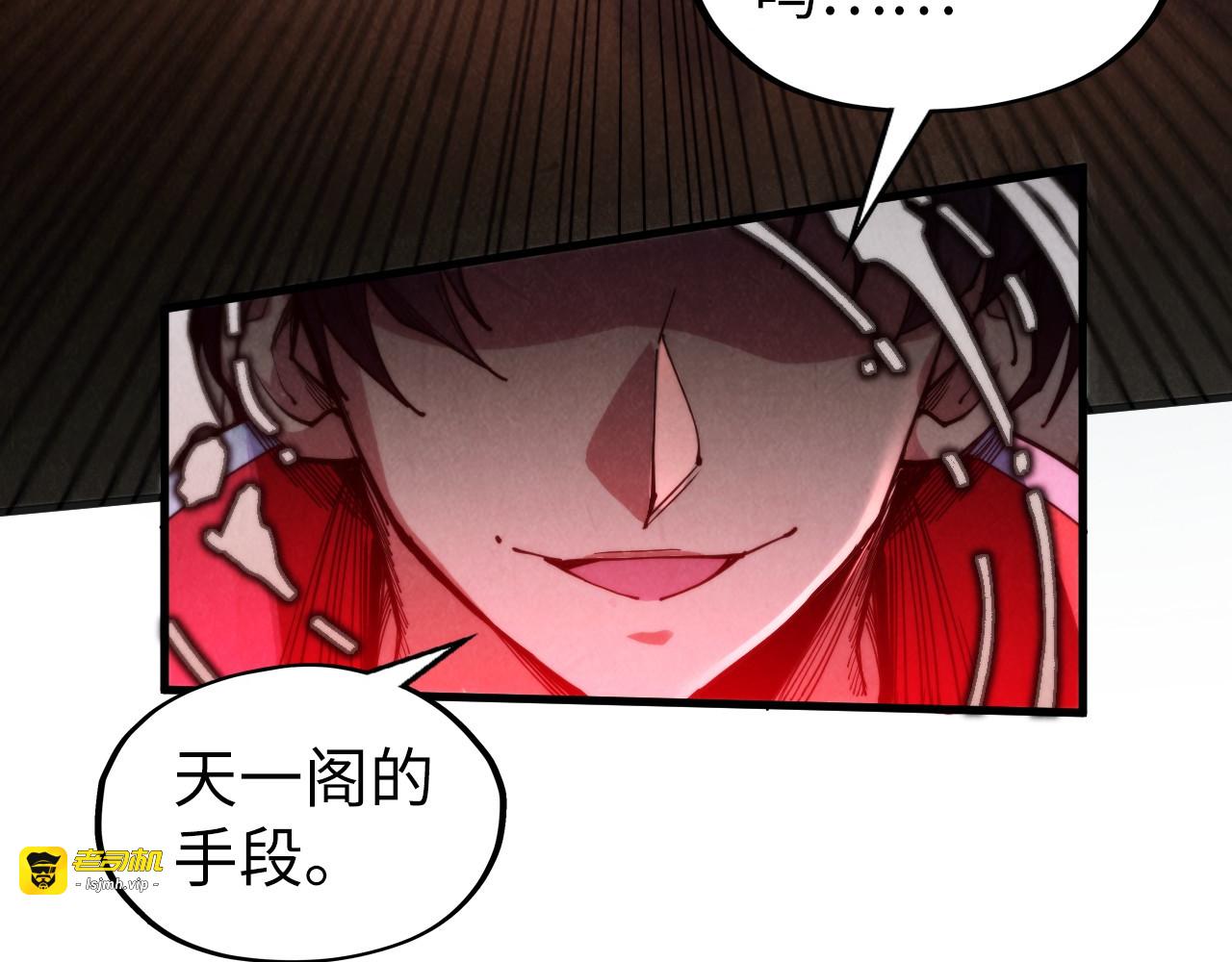第312话 船钥的消息 第 39 页