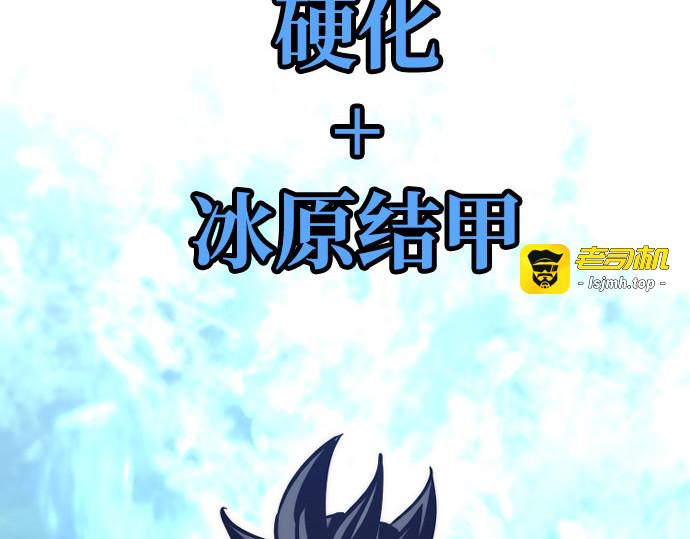 第49话 第 403 页