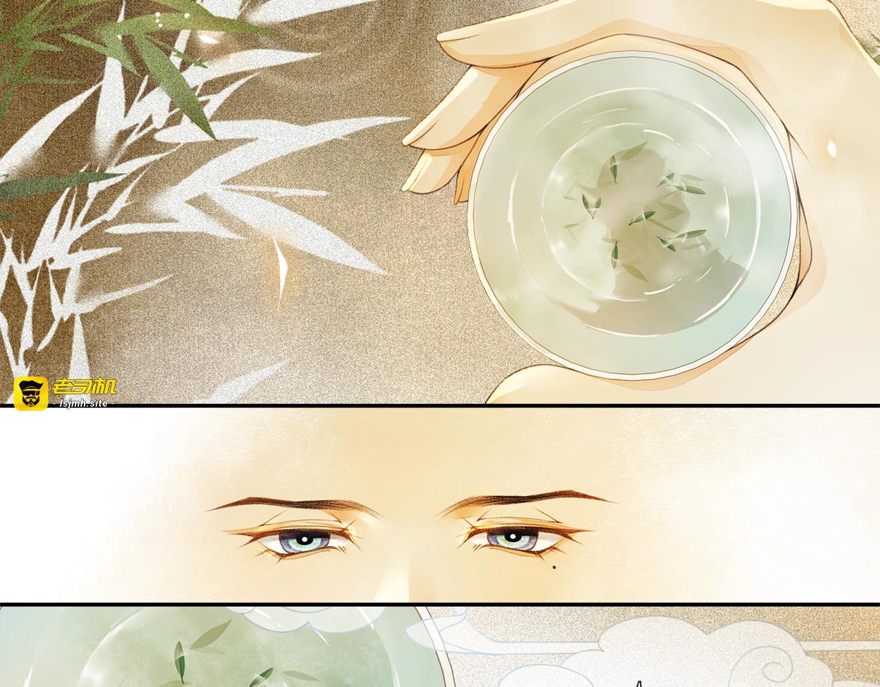 第38话 喜欢 第 27 页