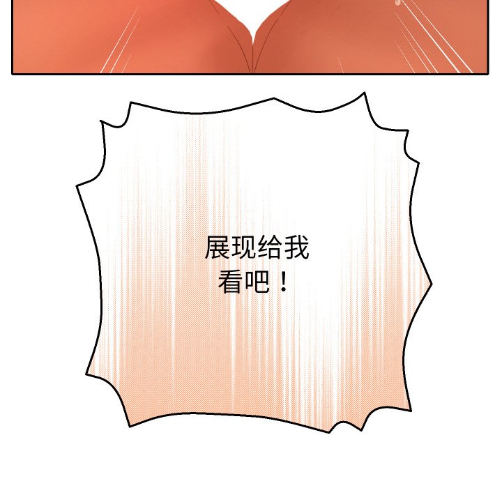 第3话 第 50 页