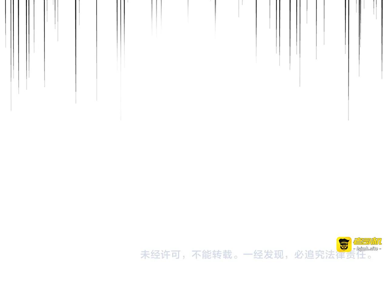 第220话 踏平风临城 第 101 页