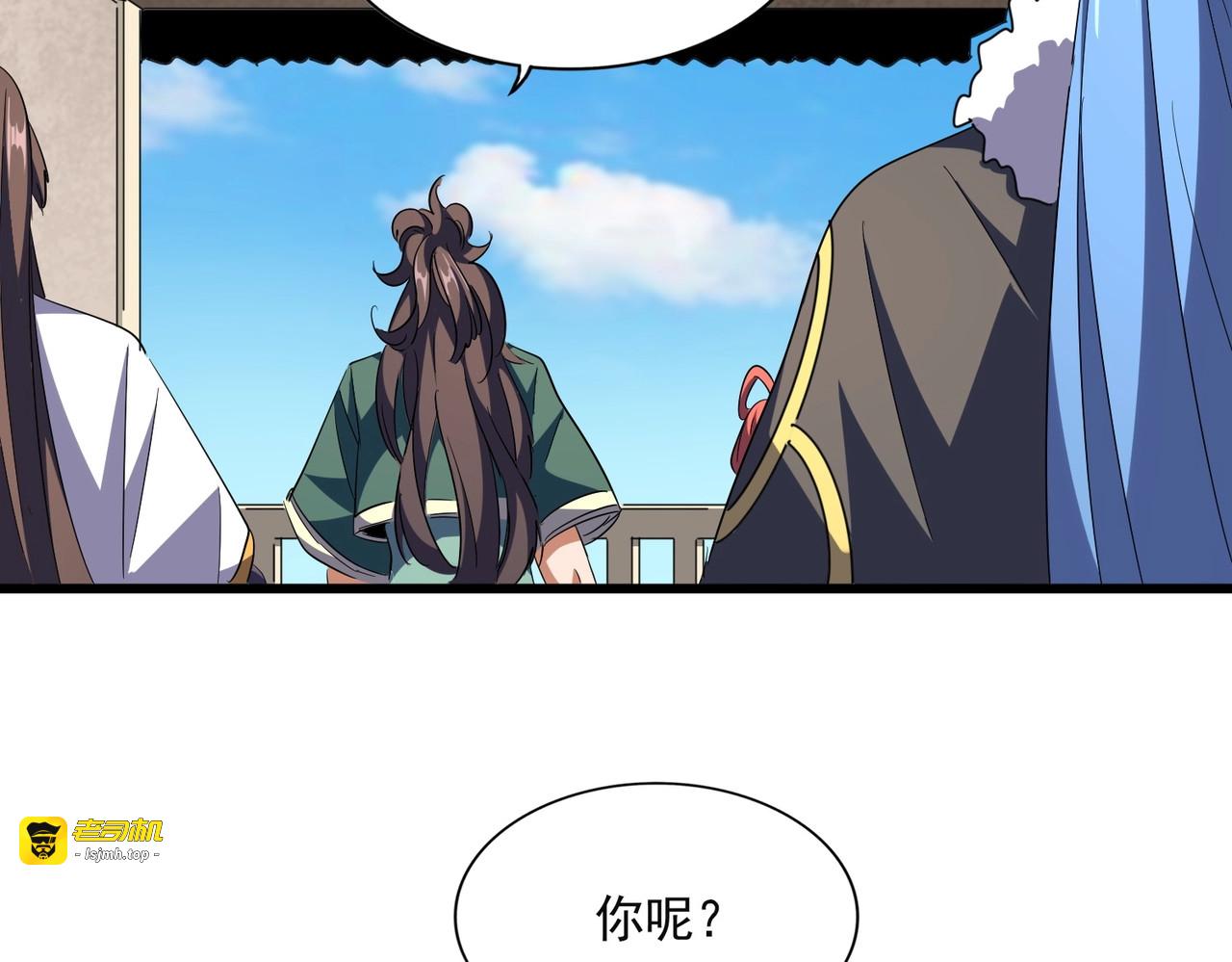 第291话 众人 第 51 页