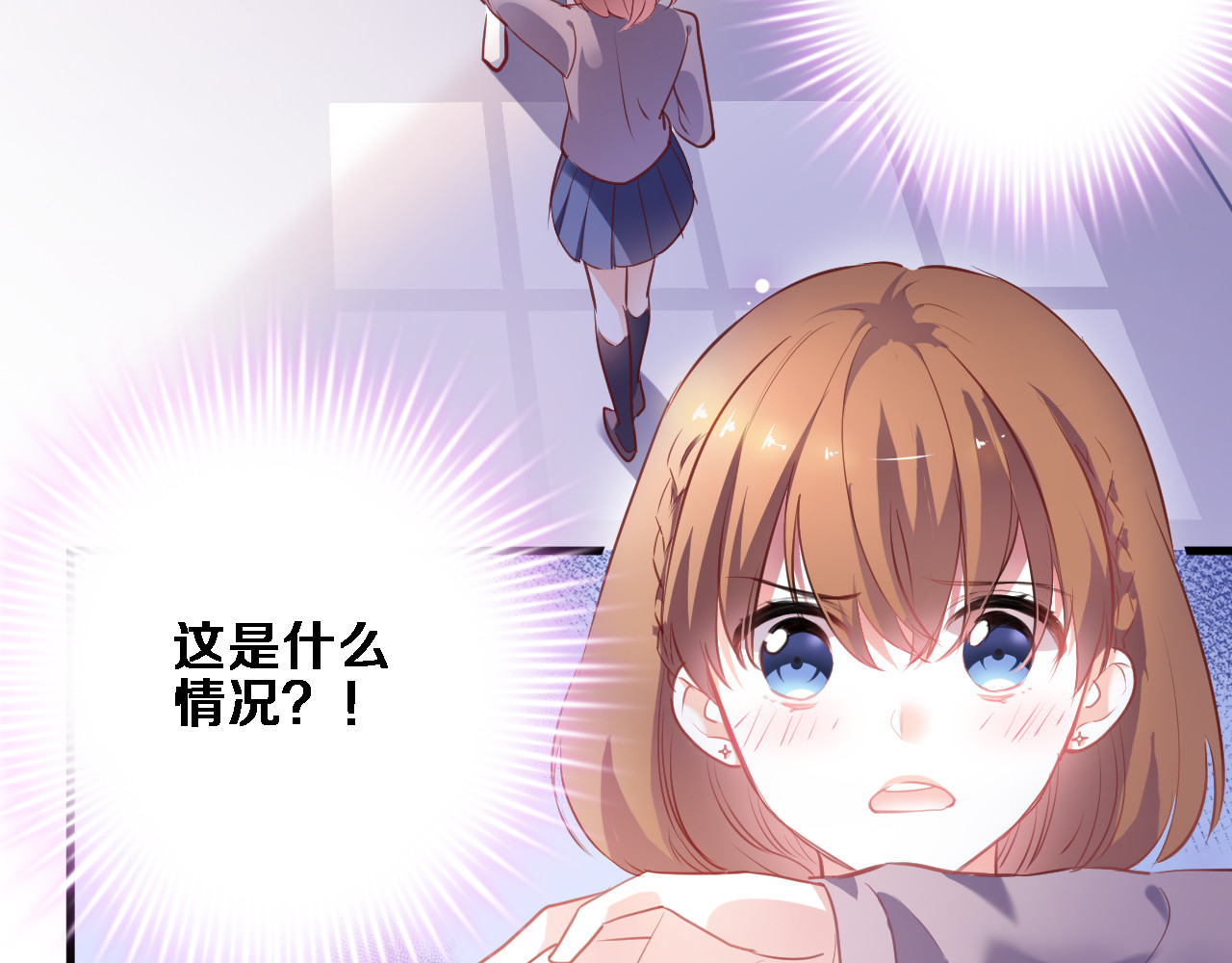 第86话 成人礼 第 32 页