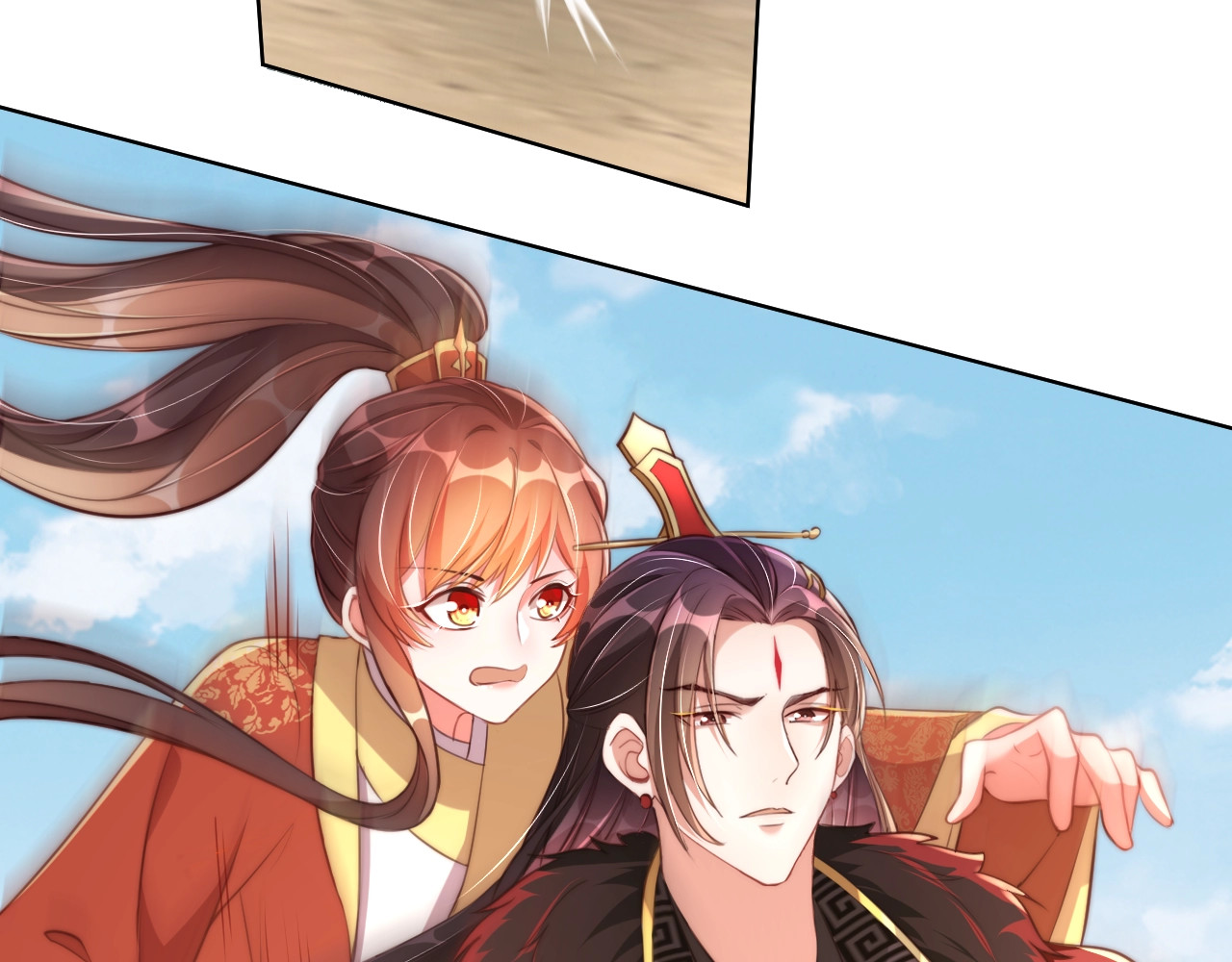 第21话 亲亲💋 第 24 页