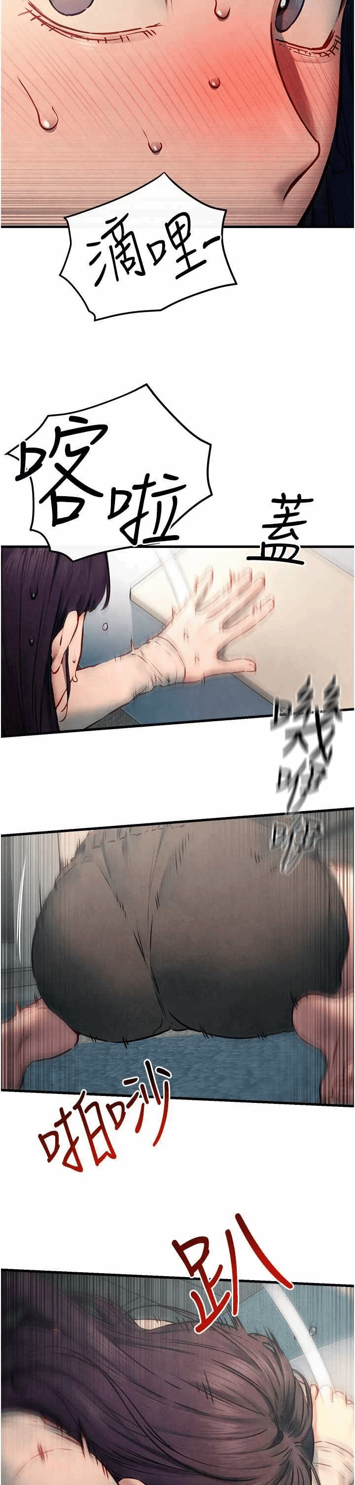 第57话 第 25 页