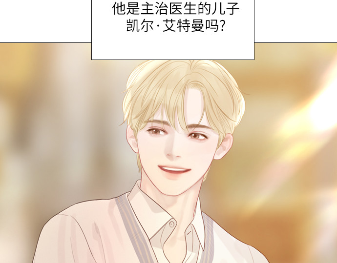第13话 第 212 页