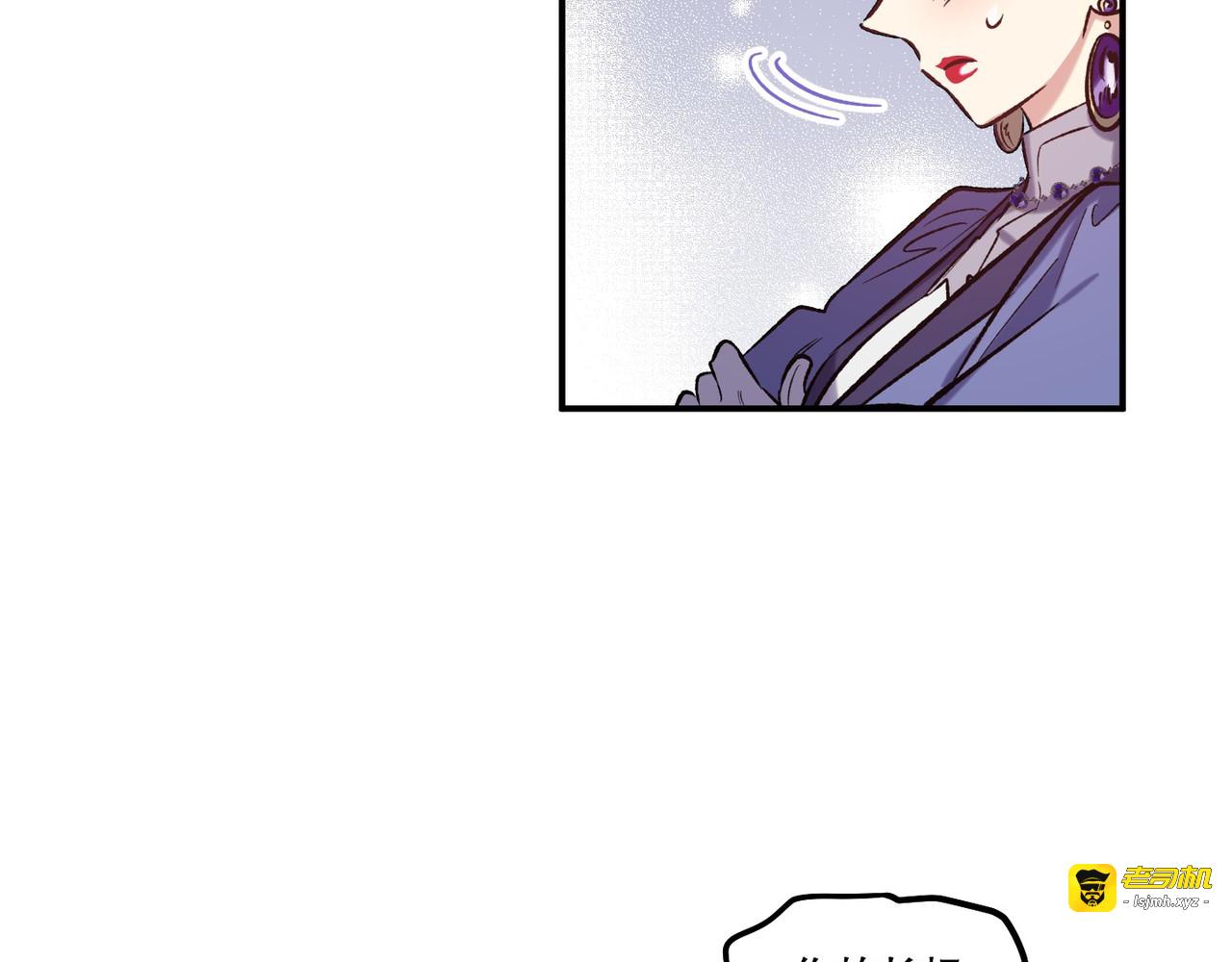 第 20话 第 117 页