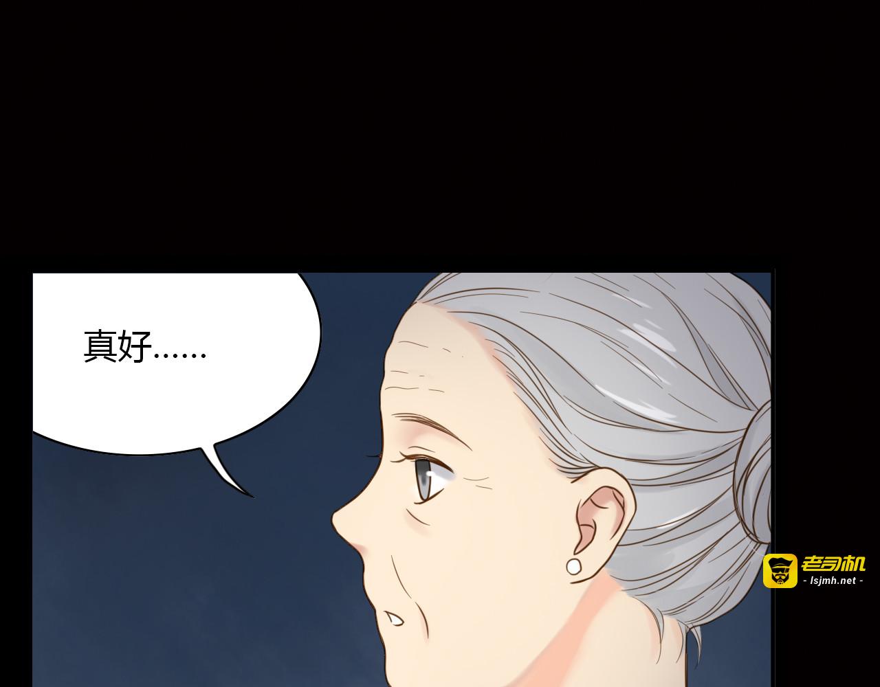 第34话 能跳舞真好 第 47 页