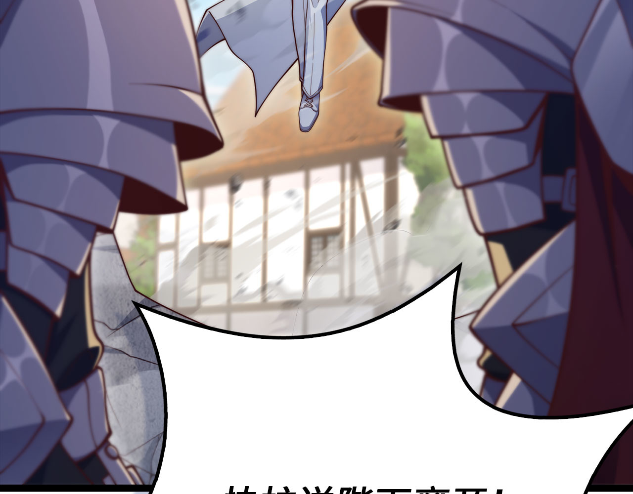 第199话 攻占帝国 第 175 页