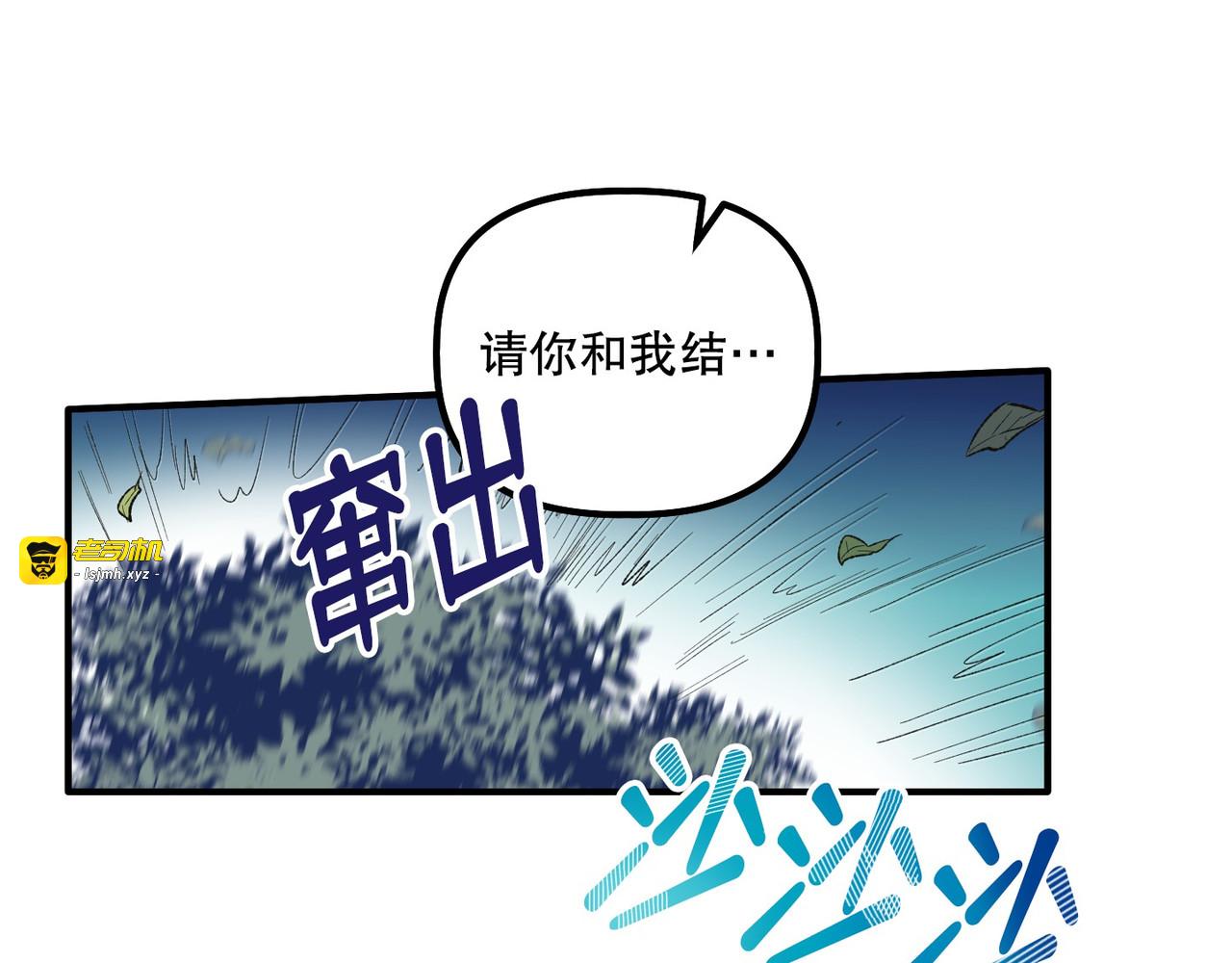 第 5话 第 157 页