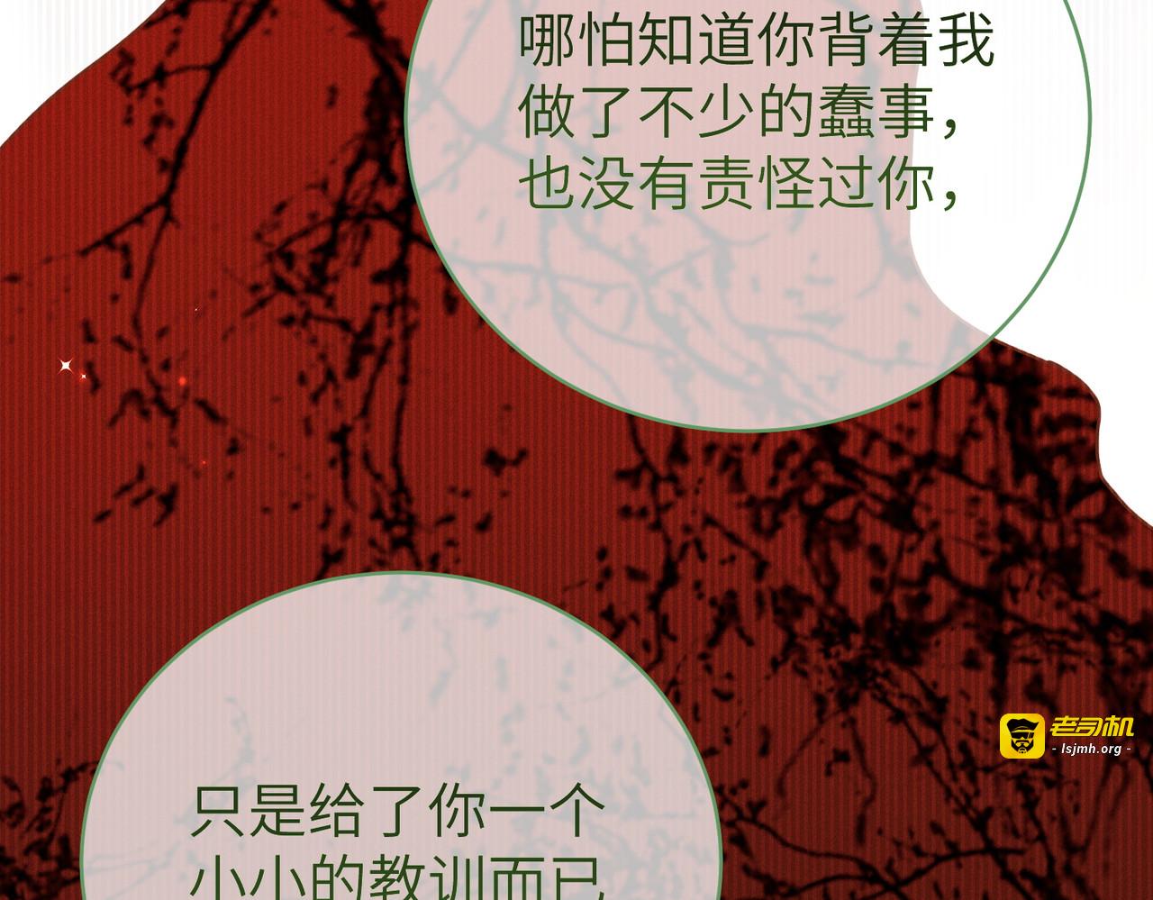 第23话：尴尬的早晨 第 49 页