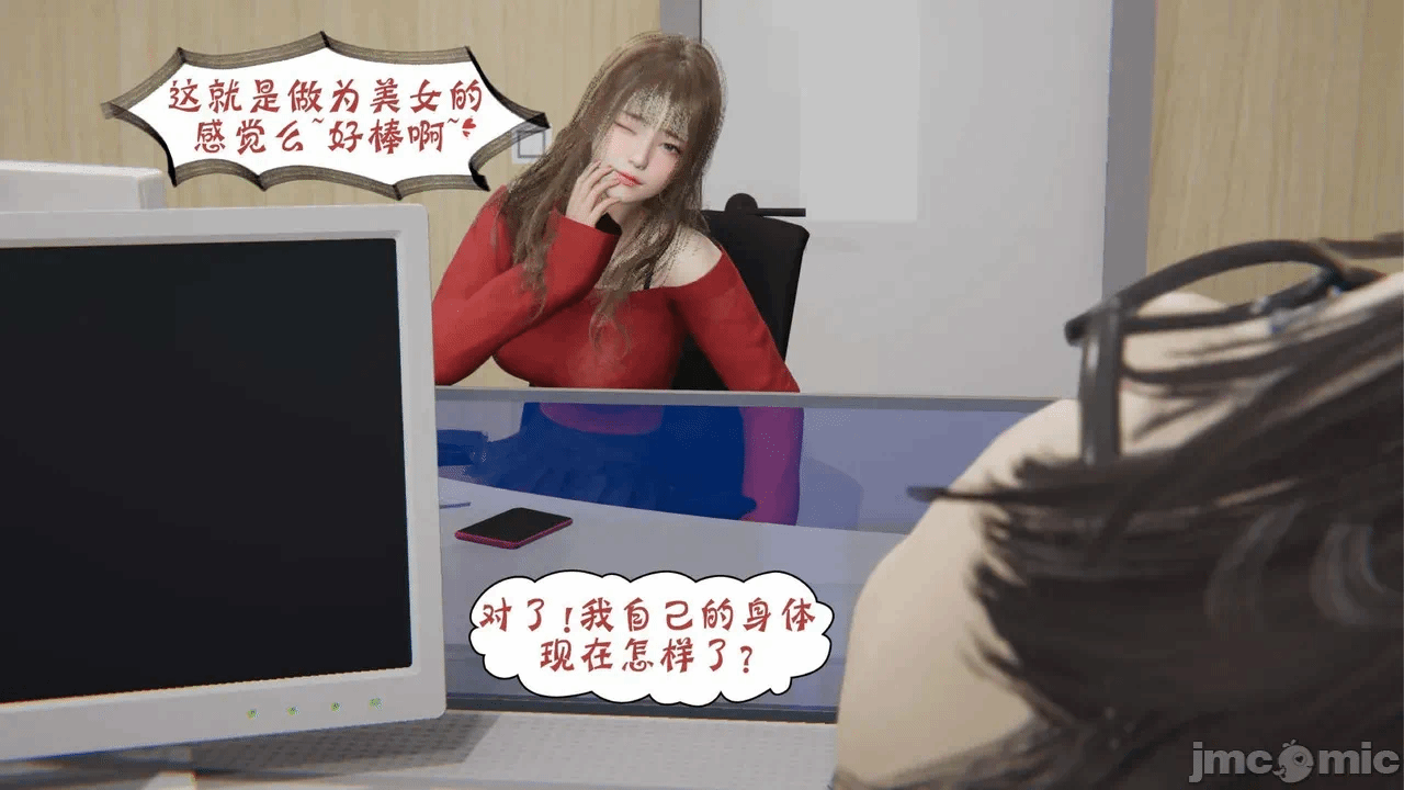第一话 第 104 页