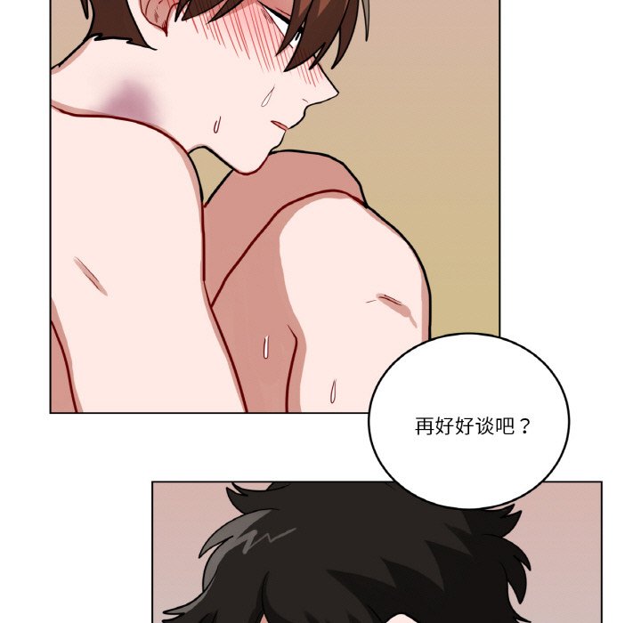 第36话 第 66 页