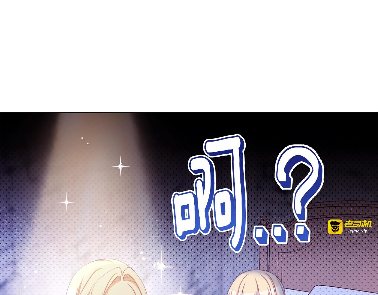 第98话 断头台 第 23 页