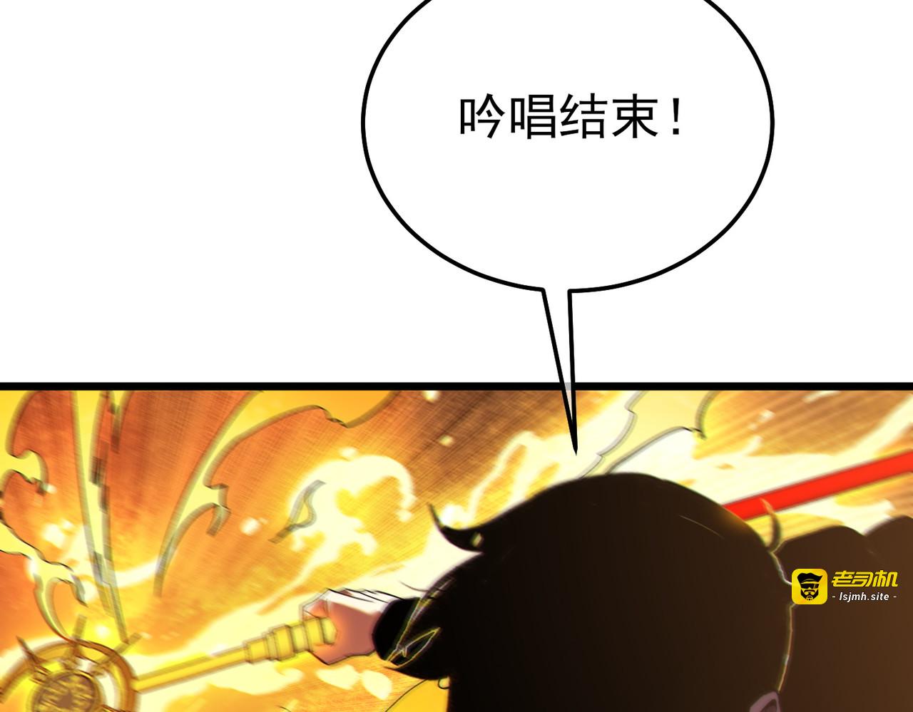 第117话 人造变异boss——赫斯拉蒙 第 19 页