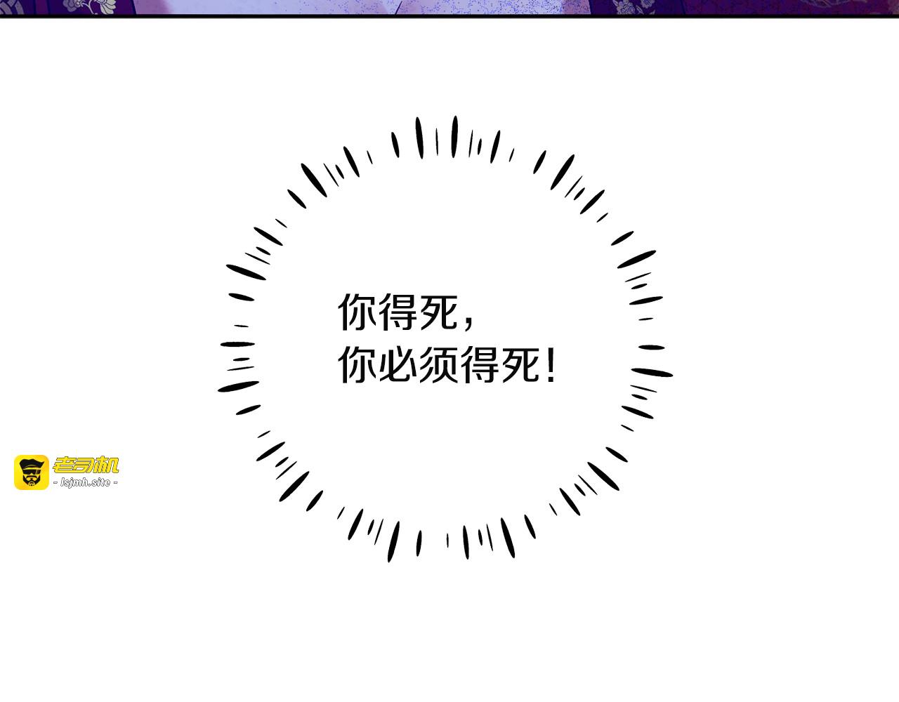 第11话 再见了，弟弟 第 9 页