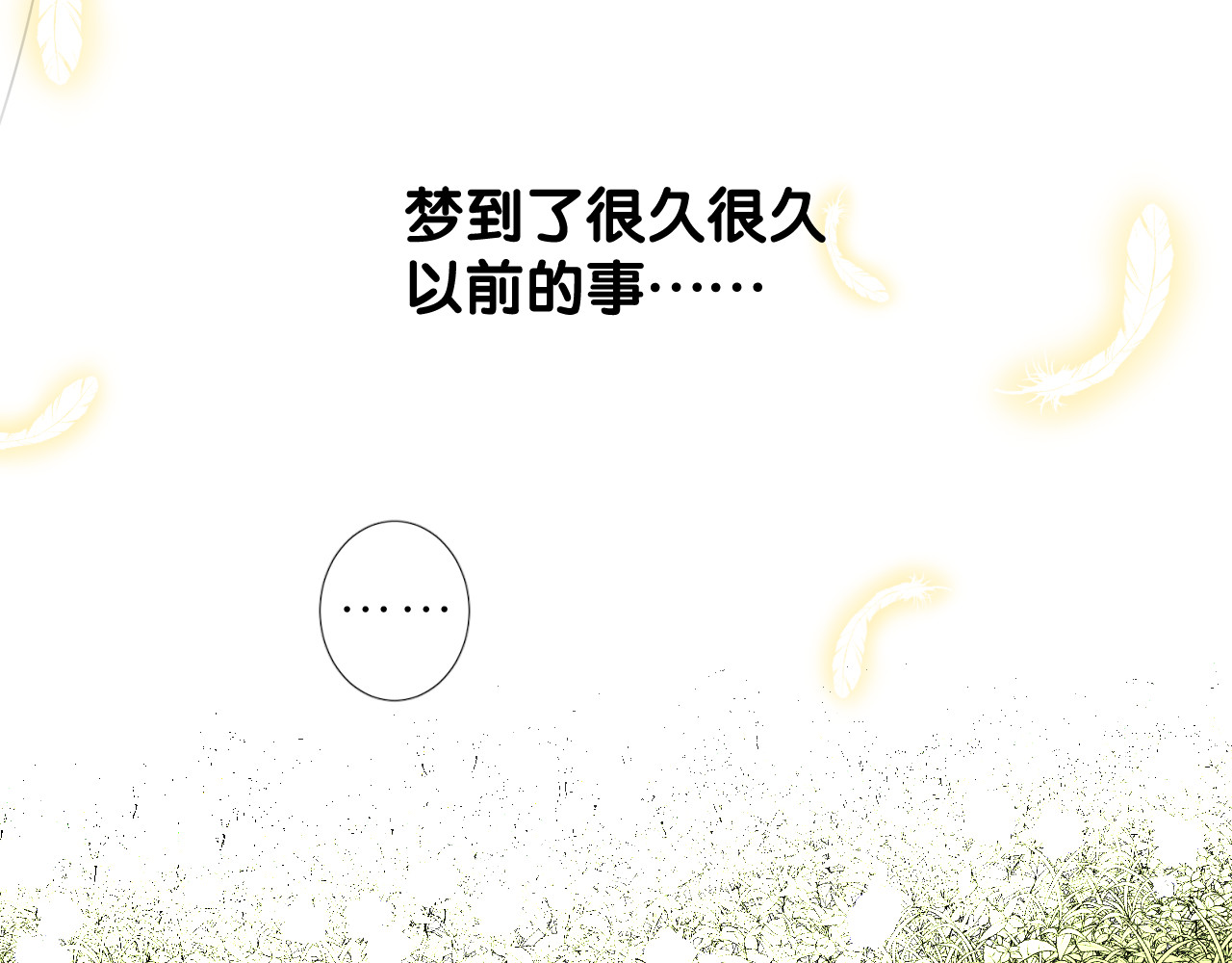 完结篇 重要的事 第 76 页