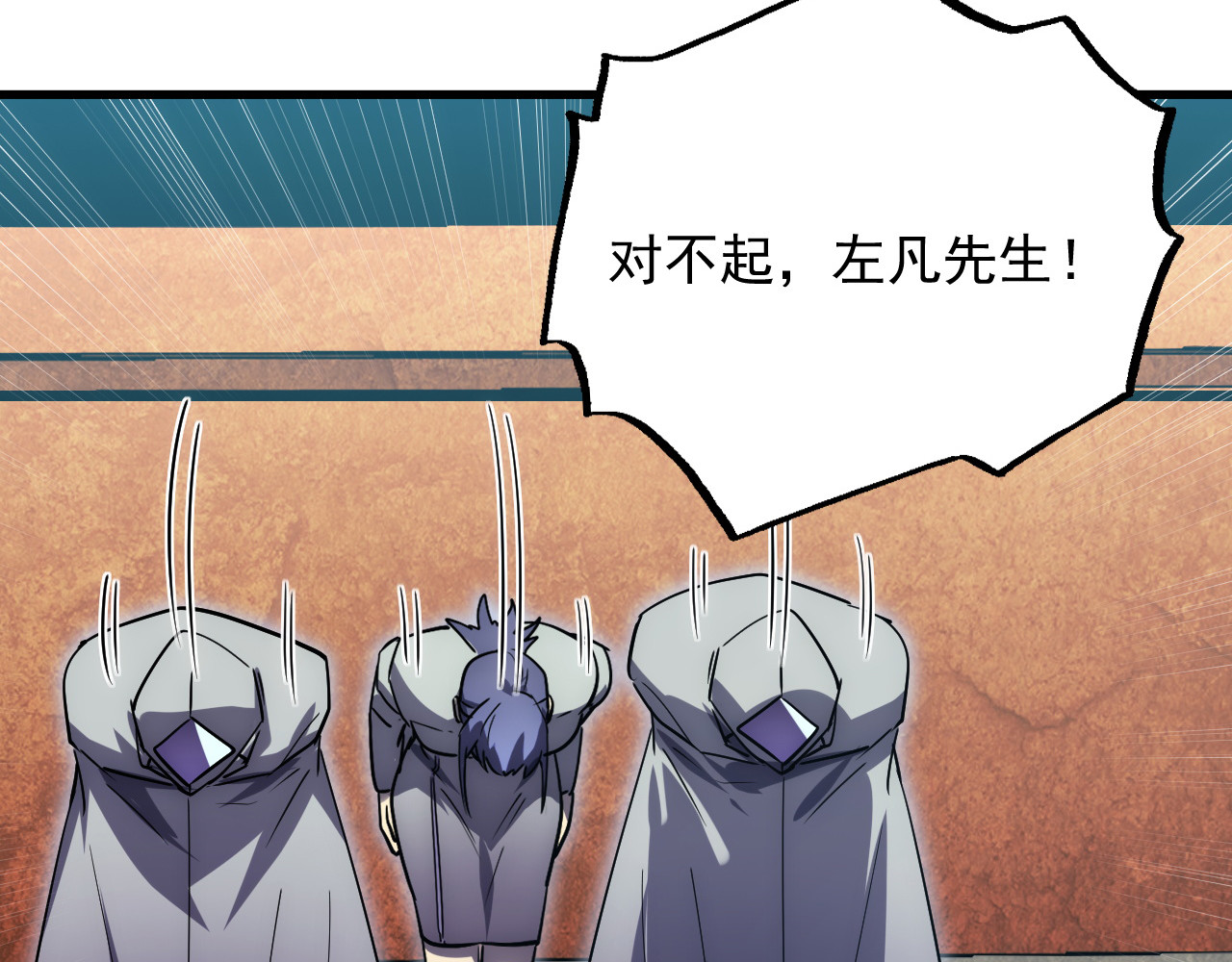 173 美女分会长 第 24 页
