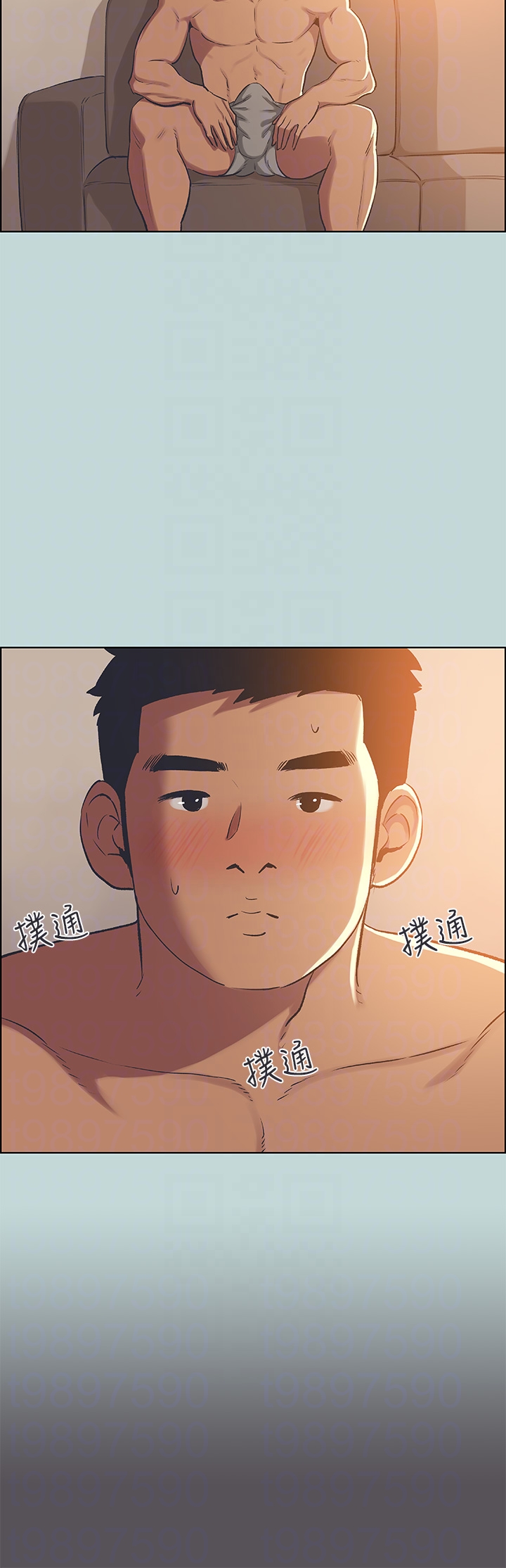 第62话 - 你那里怎么硬了? 第 22 页