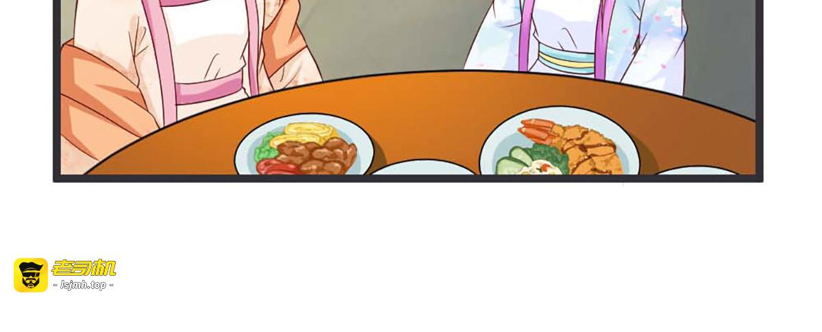 第50话 第 57 页