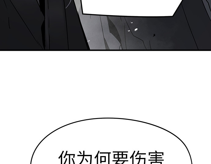 第13话 第 80 页