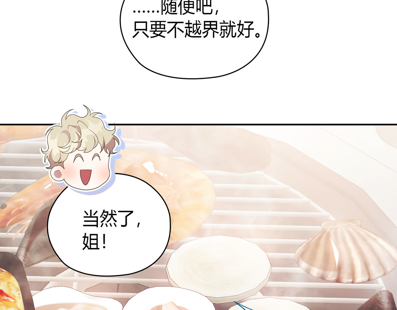 第 28话 第 132 页