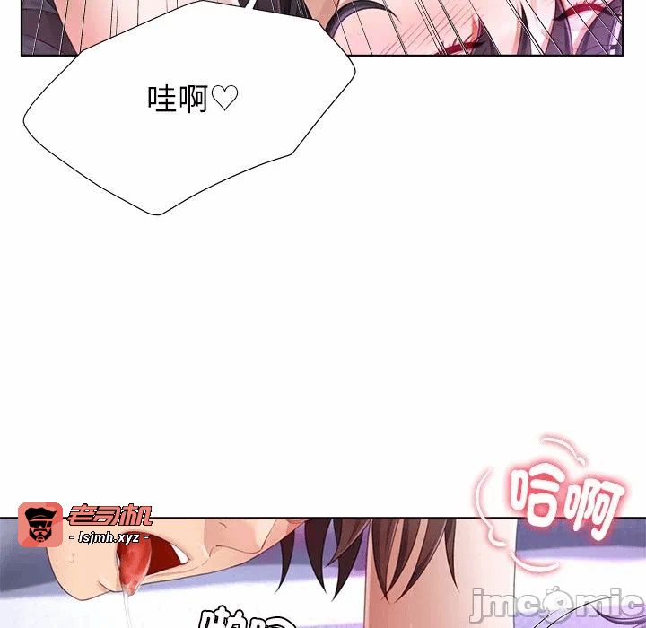 第9话第9话 第 93 页