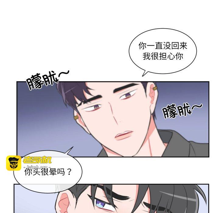 第19话 第 25 页