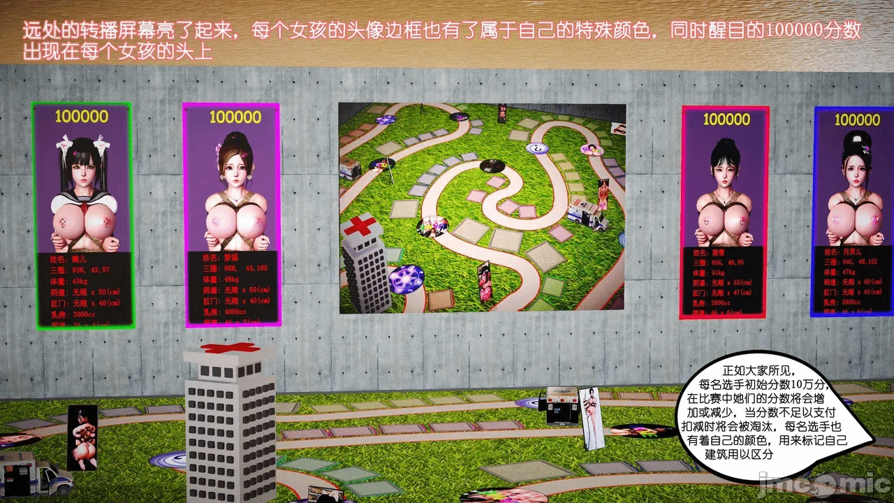 第一话 第 72 页
