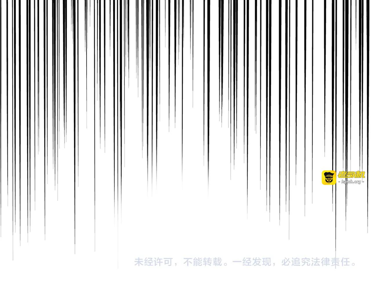 第174话 一掌干坤金丹成！ 第 137 页
