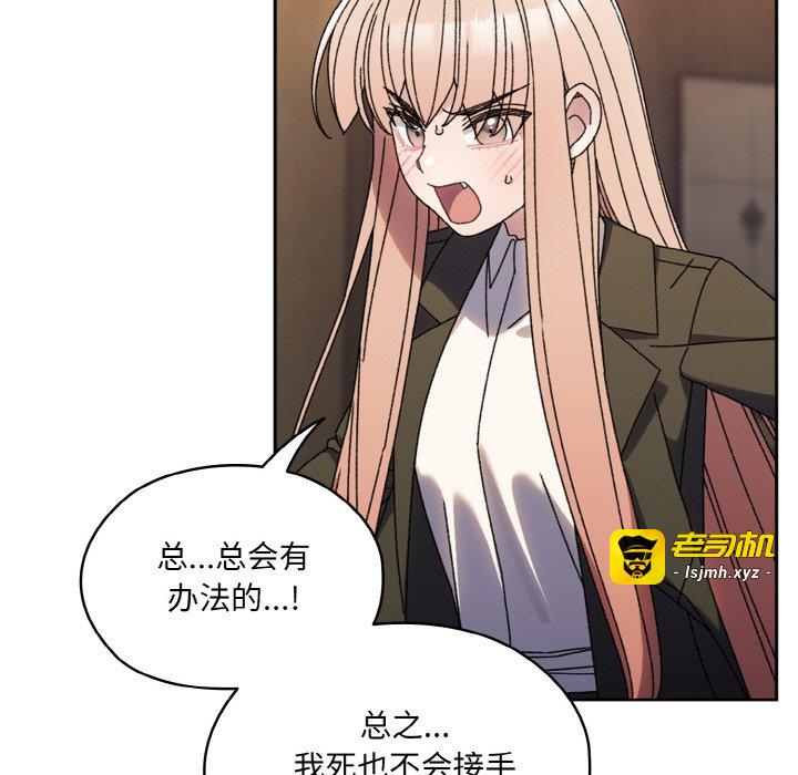 第74话 第 115 页