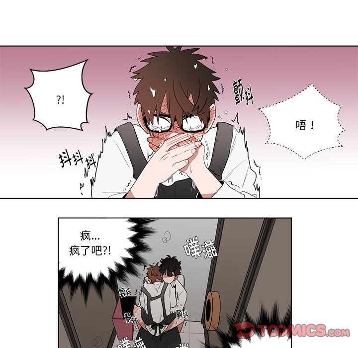 第10话 第 22 页