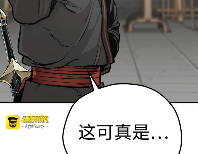 第87话 第 39 页