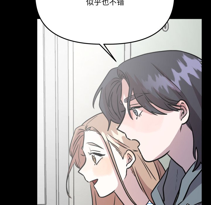 第33话 第 102 页