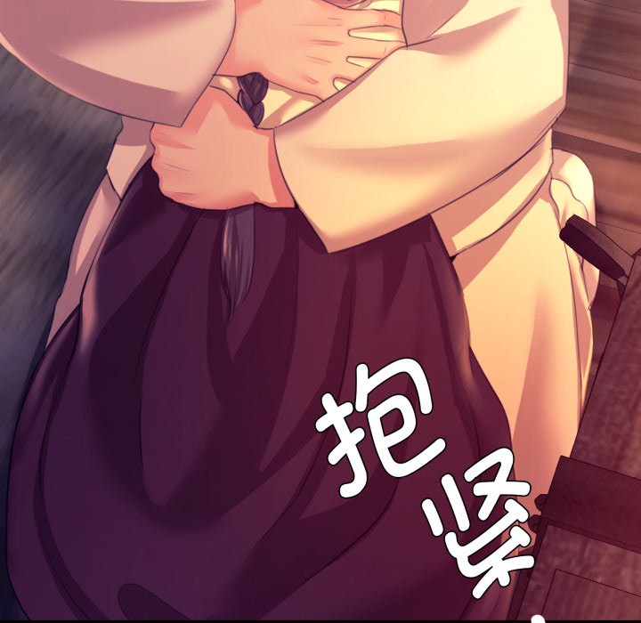 第77话 第 132 页