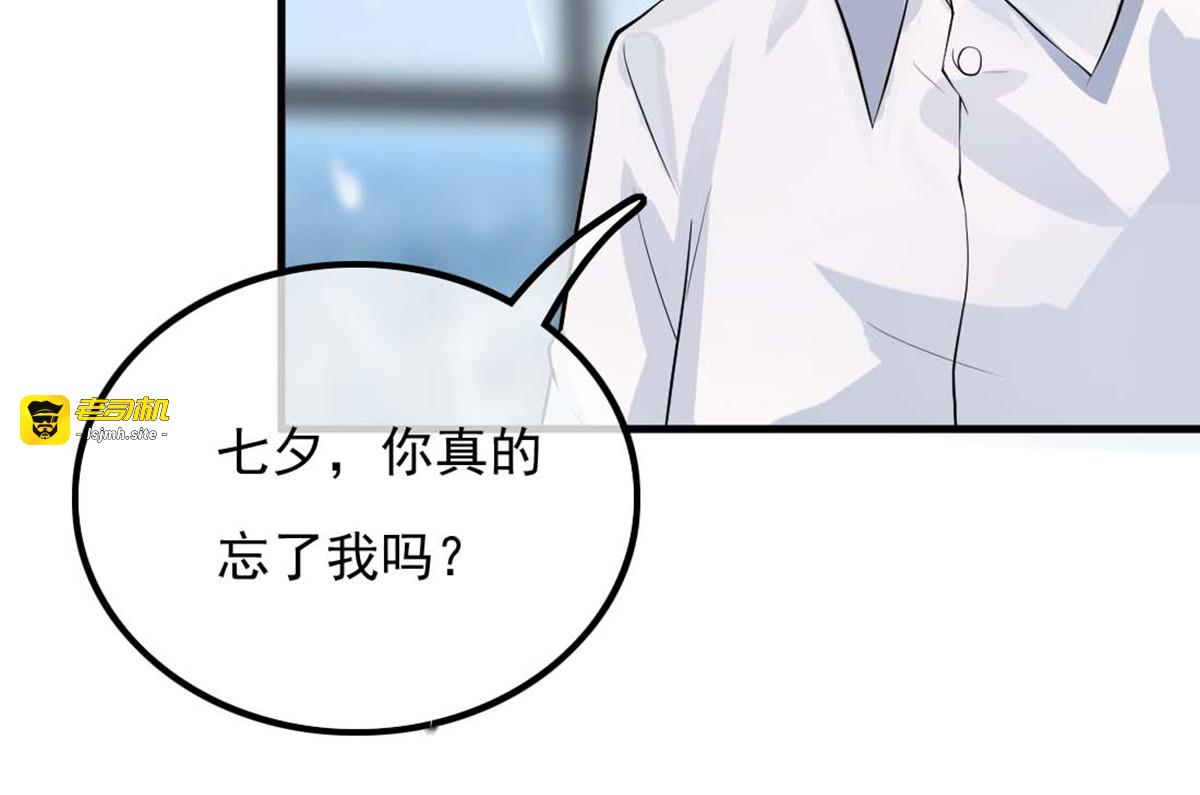 第32话 第 41 页