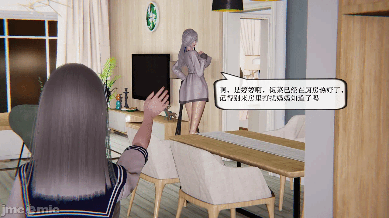 第一话 第 264 页