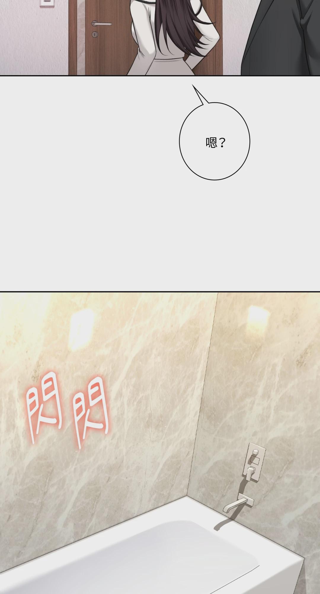 第27话 第 34 页