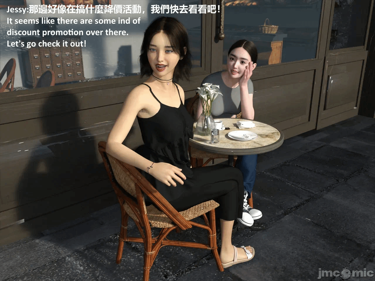 第一话 第 7 页