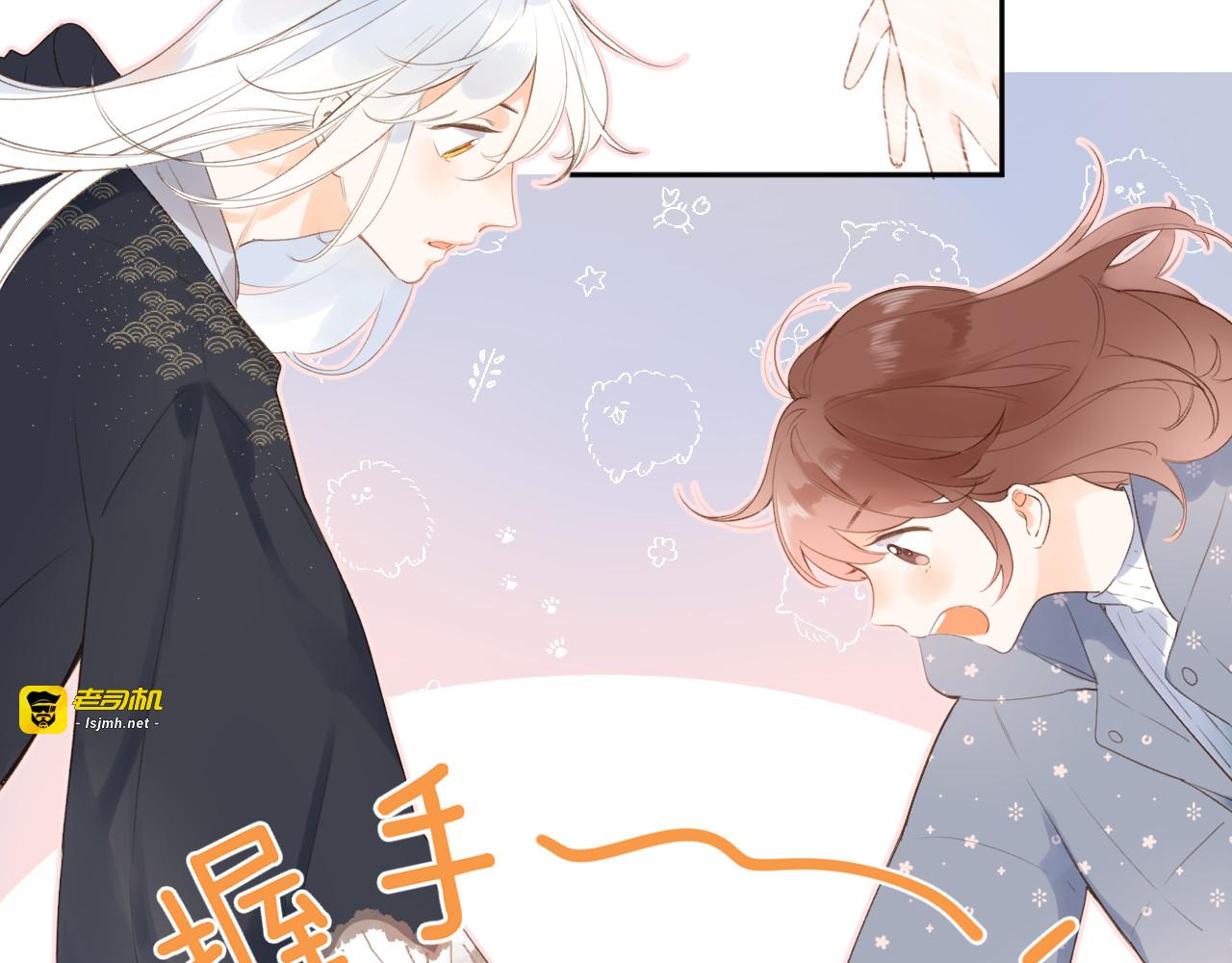 第17话 小梵的选择 第 33 页
