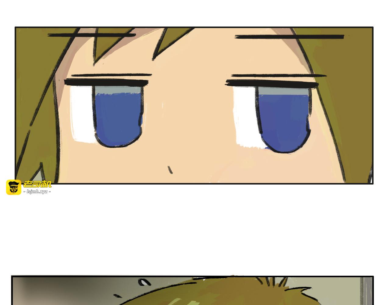 06 握铁漂流 第 35 页