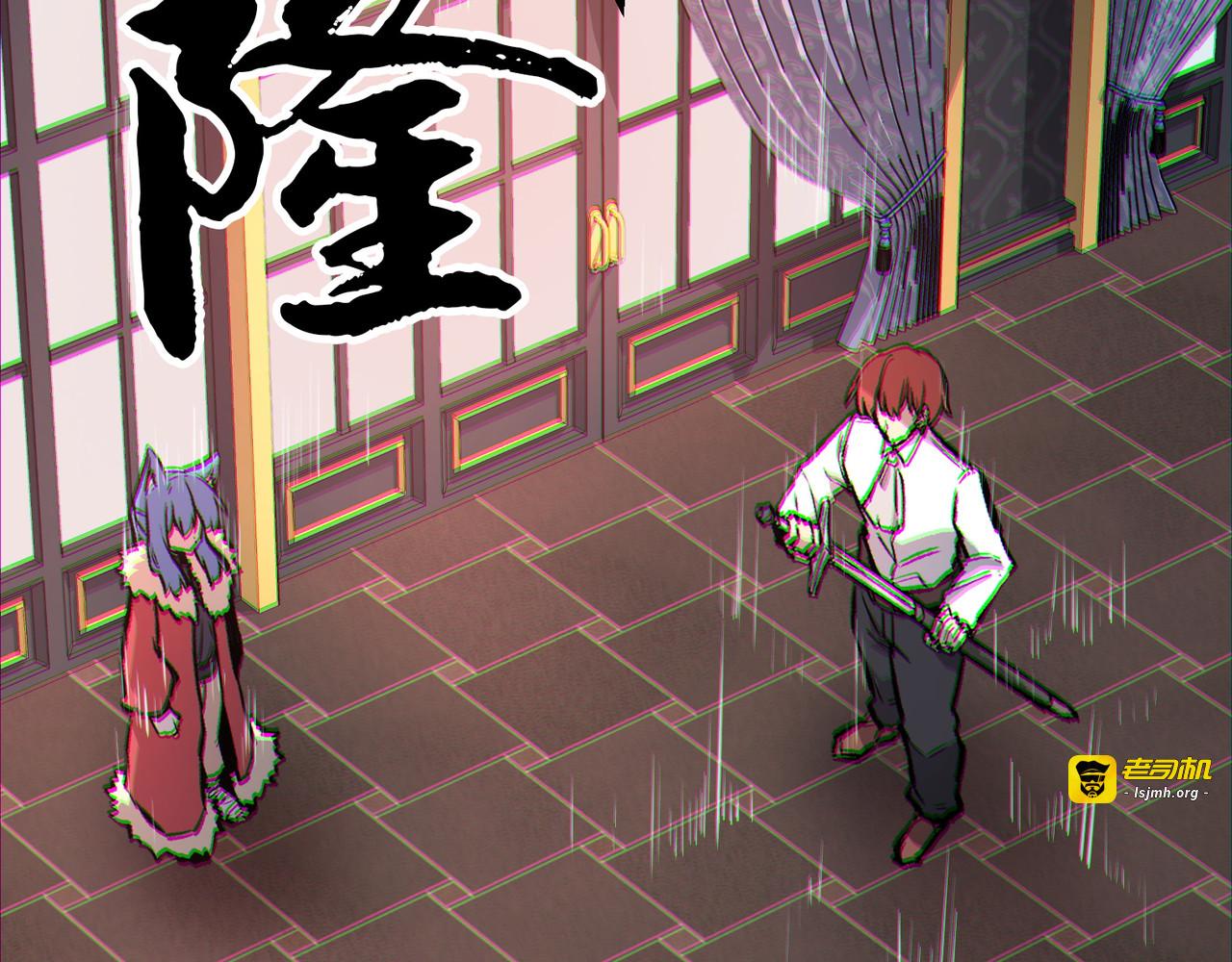 第29话 第 193 页