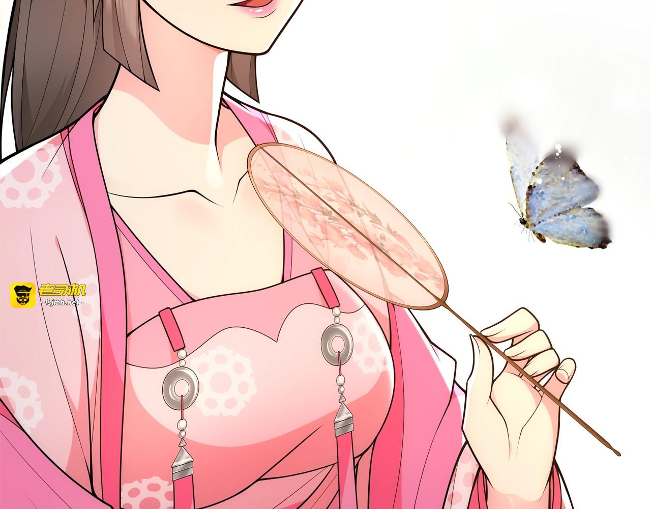 第91话 沅婉夫人 第 53 页